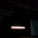 코스모스, 우주의 시공간을 거닐다 <WTC 프로젝트> 이미지