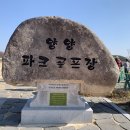 파크골프장 매표소 이미지