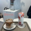 오븐인사이드 | 오븐인사이드 : 청라 분위기 맛집 카페 후기