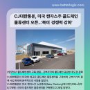 센츄리냉동냉장(주) - 610 | 센츄리냉동냉장(주)