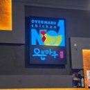 오븐마루 내포신도시점 이미지