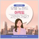 허브모텔 이미지