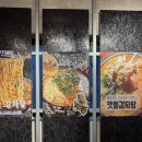 댕이네감자탕 | 성수 뚝섬 맷돌감자탕 생방송투데이 매운 뼈찜 맛집