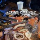 삼바리 매곡점