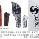 복암 이미지