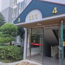 신호 윌더하임 | 부산 강서구 인터폰 신호윌더하임 비디오폰 교체