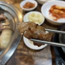 흑돼지함 이미지