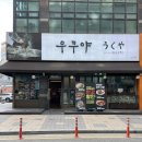 다인로얄팰리스배곧8차(배곧로얄팰리스8차) 이미지