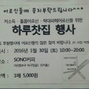 금강찻집