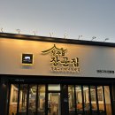 청주장군집 이미지