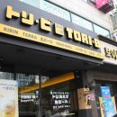 부평구청 이미지