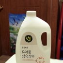 초록마을세탁 이미지