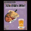 구로-구로-구로-1058 | 탄광맥주 구로디지털단지점 다양한 수제맥주와 안주가 만족스러워요