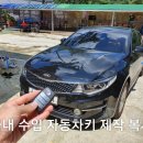 신선봉한옥펜션 이미지