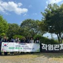 밀양시시설관리공단