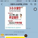 원할머니보쌈박가부대찌개부산 이미지