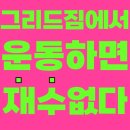 고잔동 행정복지센터 앞 이미지