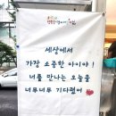 구립행복어린이집 이미지