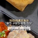 원할머니보쌈족발박가부대찌개대구 - 달성군 달구벌대로 874 | 원할머니보쌈족발박가부대찌개대구