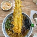 충주시 연수로 75-5 이미지