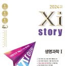 비아고등학교 이미지