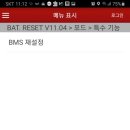 싸다구밧데리할인점 - 전주시 완산구 반촌로 13 | 싸다구밧데리할인점
