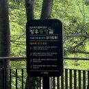 중랑의 문화와 역사탐방 이미지