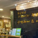 수빈헤어 이미지