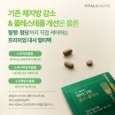 플러스원기획