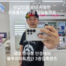 원데이캠퍼 | 상일동 안경 으뜸플러스안경 상일동역점 거품 걷어낸 착한안경점 찐 후기