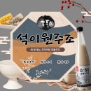 석이원주조 네이버블로그