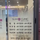 슬림유외과의원 | |구미 슬림유외과의원| 맘모톰수술 후기