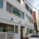 청주 가볼만한곳 야경 멋진, 1987 카페♡ 한번먹고 다시는 안갈래 봉용불고기 리얼생생후기