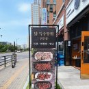 원흥역1번출구_방송통신대 이미지