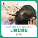 수북한의원 이미지