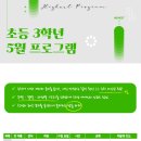 금천하이스트학원