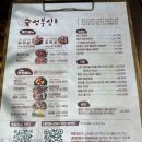 숙성부심