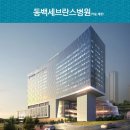 연세약국 이미지