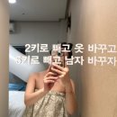 더미막창 | 동래피부관리 안락동 더미인 셀포랩점