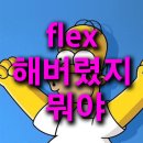 머글커피 이미지