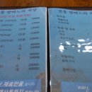 전통맏며느리 이미지