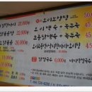 낭푼이닭한마리 이미지