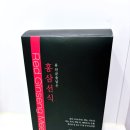 한바다식품