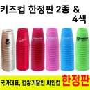 스포츠 스태킹 이미지