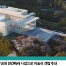 예담건축디자인 이미지