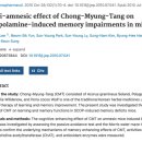 새힘찬한의원 이미지
