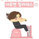아로와앤아로와나 이미지