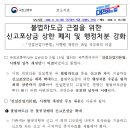 상한 Daum카페