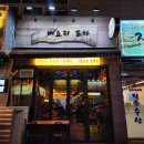 구청 후문 맞은편 이미지