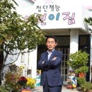 재능 어린이집 이미지